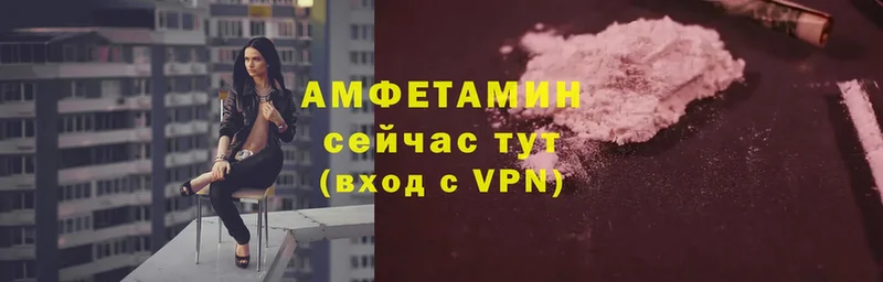 где купить наркотик  Нижняя Салда  АМФЕТАМИН VHQ 