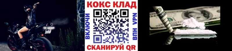 Кокаин 98%  даркнет сайт  Нижняя Салда 
