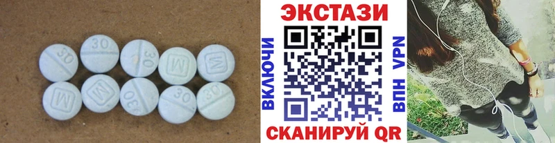 Ecstasy Philipp Plein Нижняя Салда