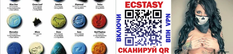 Ecstasy ешки  что такое наркотик  Нижняя Салда 