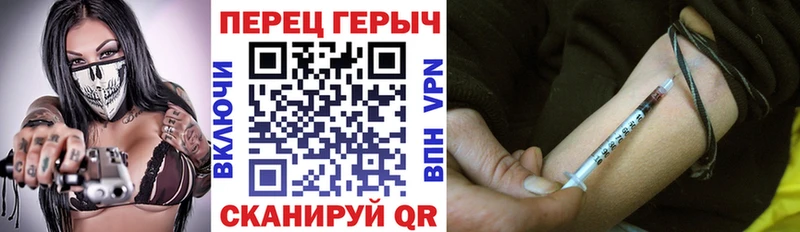 ГЕРОИН VHQ  Нижняя Салда 