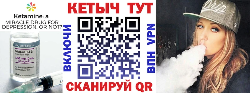 КЕТАМИН ketamine  mega сайт  Нижняя Салда 