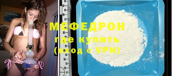 наркотики Няндома