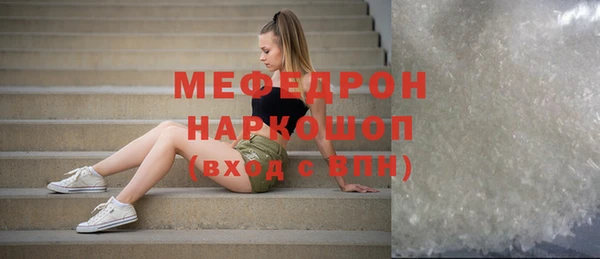 прущие грибы Нязепетровск