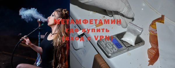 ALPHA-PVP Нягань