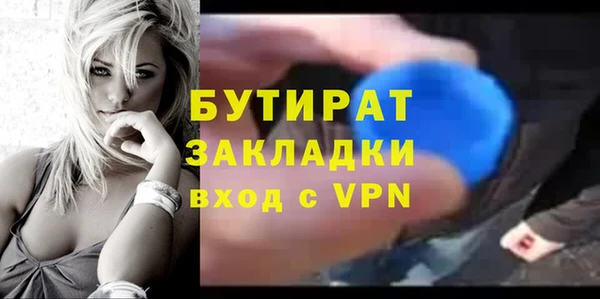 ALPHA-PVP Нягань