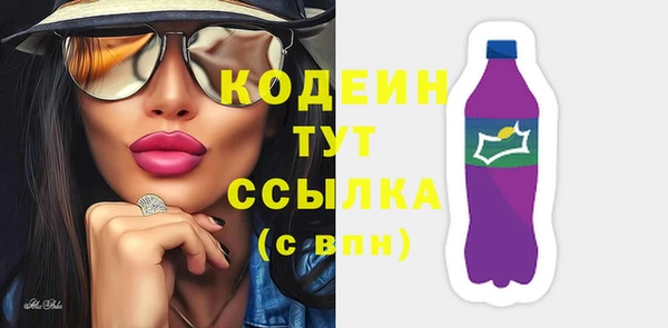 наркотики Няндома