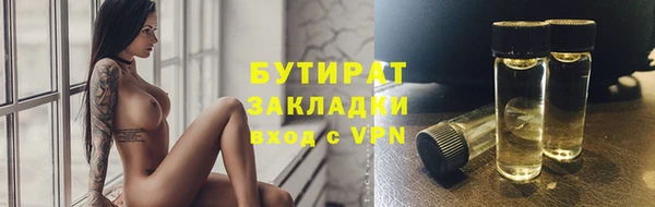 наркотики Няндома