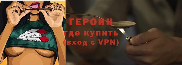 дурь Новозыбков