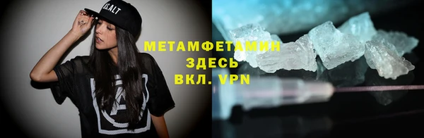 ALPHA-PVP Нягань