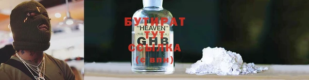 наркотики Няндома