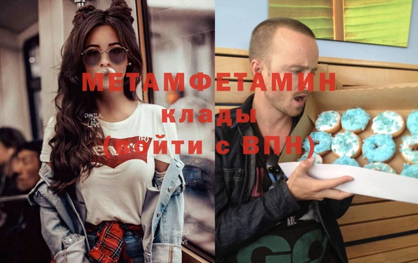 наркотики Няндома
