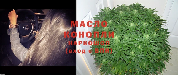 марки lsd Осинники