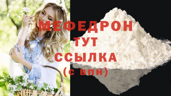 бошки Новодвинск