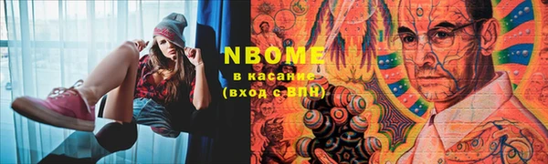 наркотики Няндома