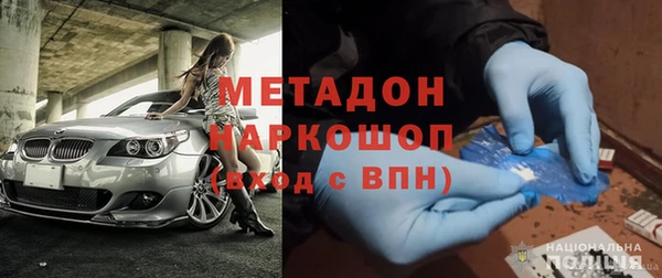 наркотики Няндома