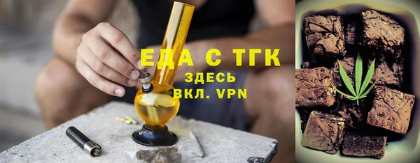 ALPHA-PVP Нягань
