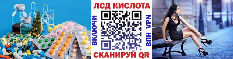 LSD-25 экстази кислота Нижняя Салда