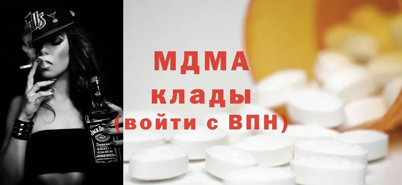 купить   мориарти клад  MDMA Molly  Нижняя Салда 