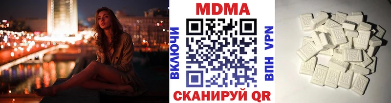 нарко площадка Telegram Нижняя Салда MDMA crystal блэк спрут зеркало
