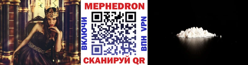 МЕФ мяу мяу  Нижняя Салда 