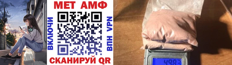 цена   Нижняя Салда  МЕТАМФЕТАМИН кристалл 